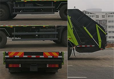 CLY5250ZYSDFE5型壓縮式垃圾車(chē)