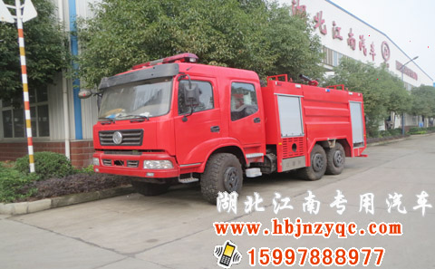 東風(fēng)消防車(chē)