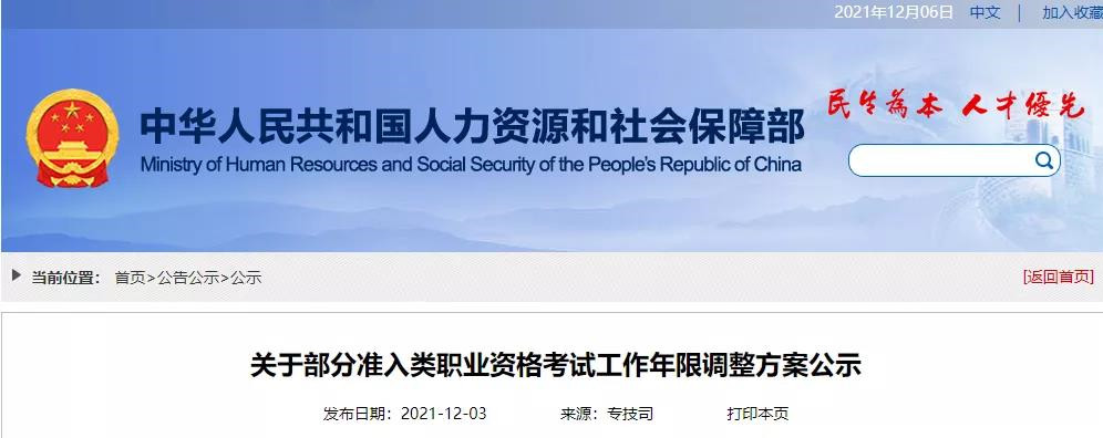 1638931129577572.jpg 微信圖片_20211208102606.jpg