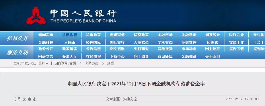 1639117619679902.jpg 微信圖片_20211210141432.jpg