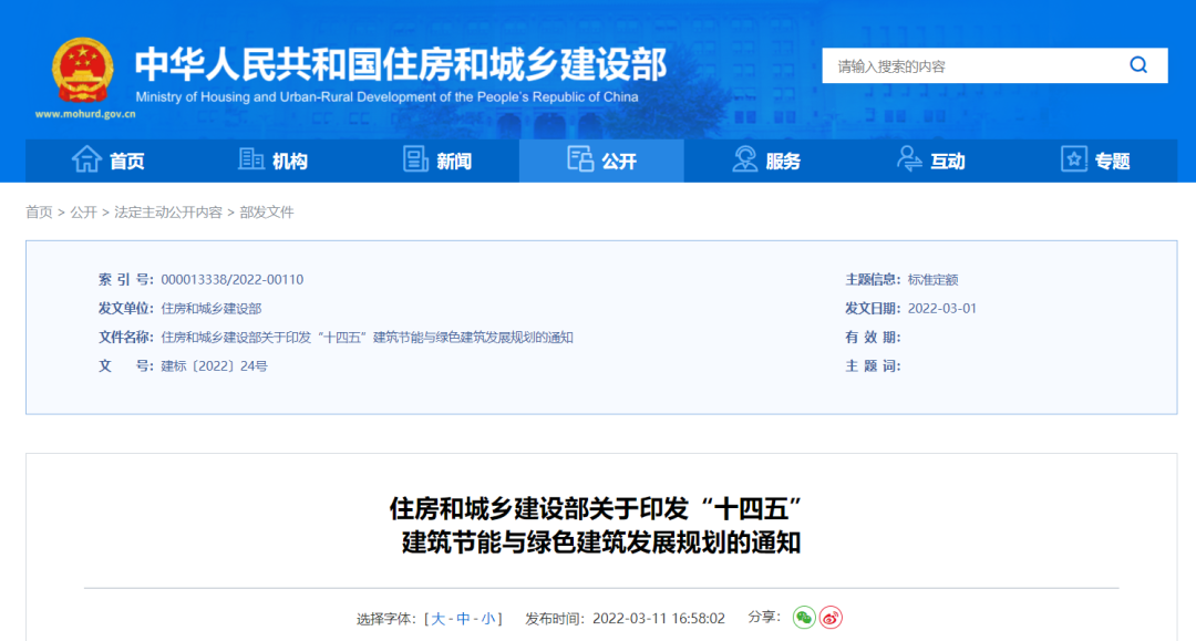 1647330044105178.png 微信圖片_20220315153959.png