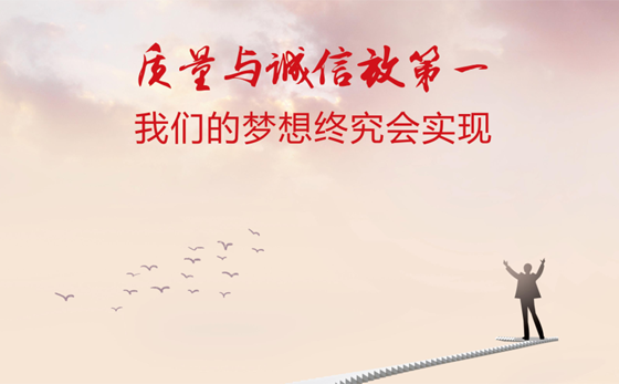 湖北江南專用特種汽車有限公司簡介