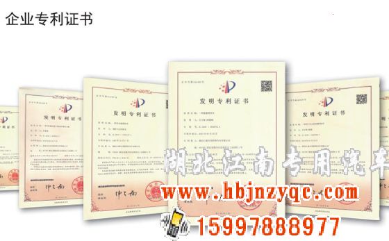 湖北江南五十鈴6噸泡沫<a href='http://www.yuanhaihq.cn/p279.html'>消防車</a>導(dǎo)購指南