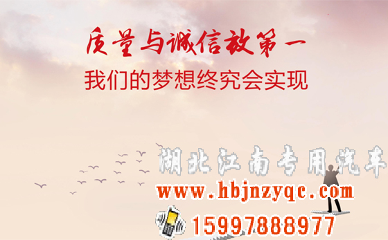 湖北江南五十鈴6噸泡沫<a href='http://www.yuanhaihq.cn/p279.html'>消防車</a>導(dǎo)購指南