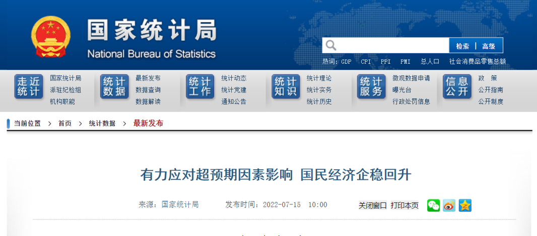 1658124706898288.png 微信圖片_20220718140924.png