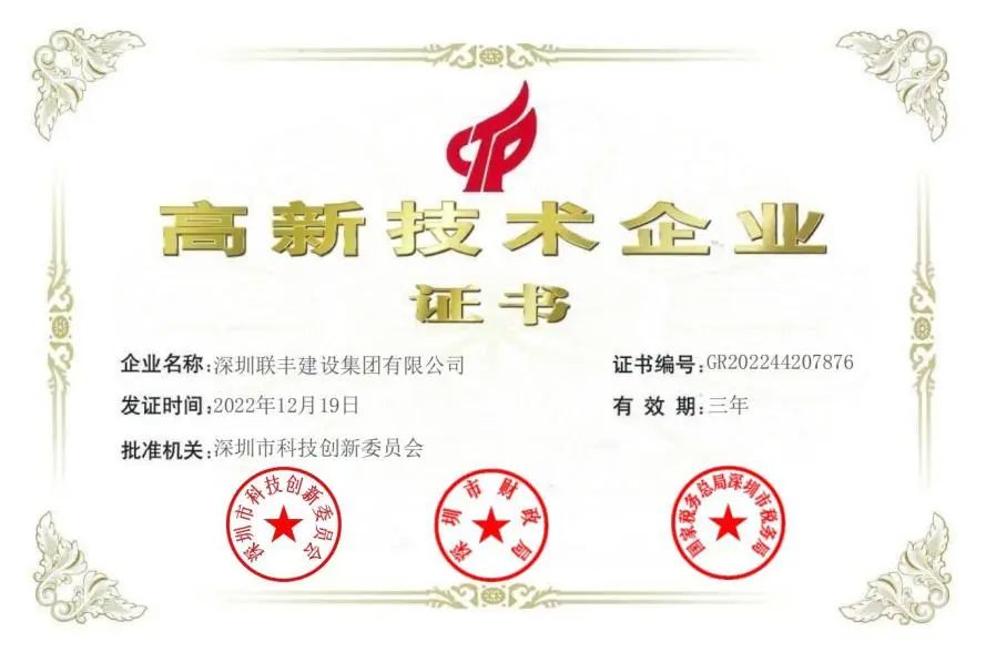 1676527886796389.jpg 微信圖片_20230216141119.jpg