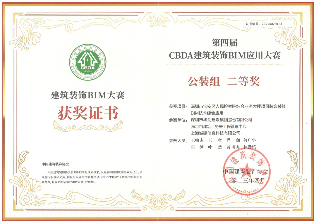 1687142258630329.png 5.png